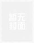 佣兵1929